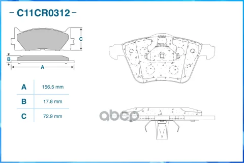 Тормозные колодки передние (Замена для C11CR0318)