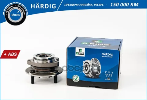 Ступица с подшип. в сборе NISSAN Tiida II C11 (07- ) (перед.) [d=136 с ABS] (HBK5981) B-RING HARDIG