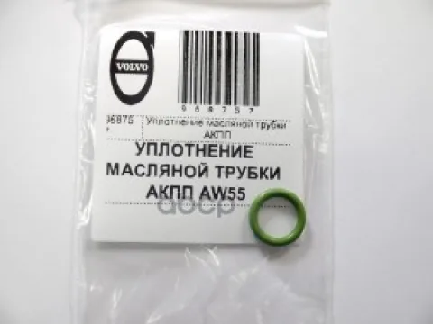 Уплотнительное кольцо11,3х2,4 мм VOLVO