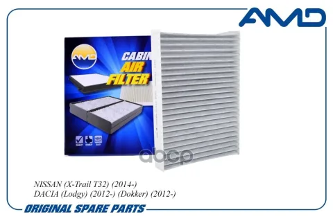 Фильтр салонный 27277-4BA0A/AMD.FC759C (угольный) AMD