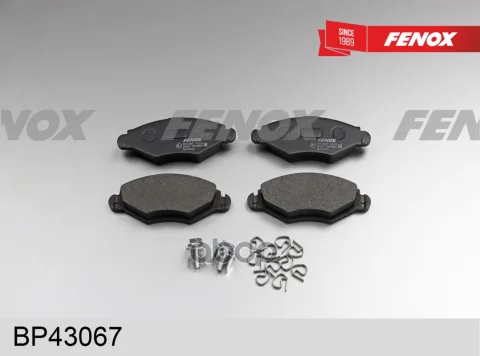 КОЛОДКИ ТОРМОЗНЫЕ ДИСКОВЫЕ Передние Peugeot 206 98-