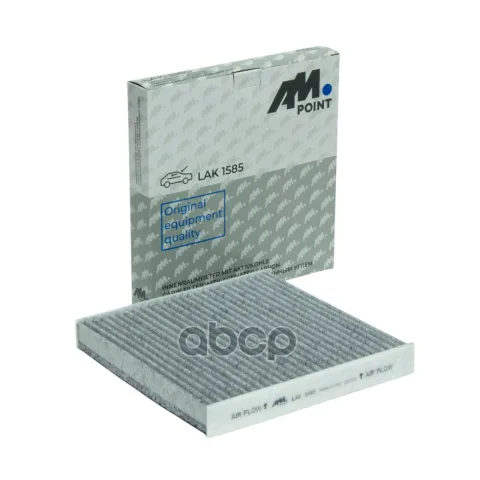 Фильтр салонный угольный, GEELY COOLRAY/BINYUE 1.5, BELGEE X50