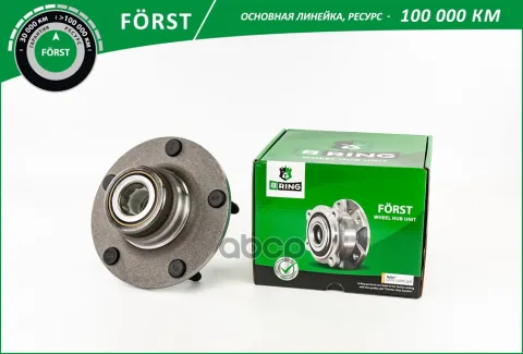 Ступица с подшип. в сборе FORD Transit (00-) (задн.) [d=189] (BK5092) B-RING F?RST