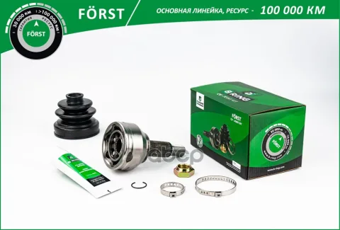 Шрус FORD Mondeo (00-) (наруж.) [27/23] (BOC9165) B-RING FRST