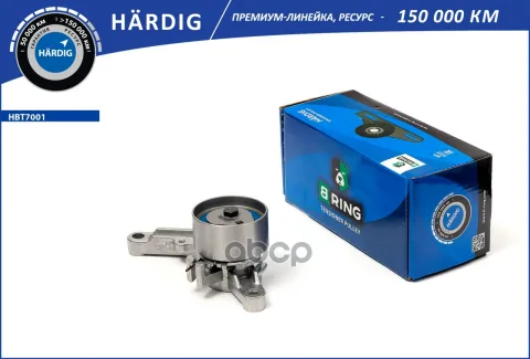 Ролик ГРМ GAZ 31105 (97-), CHRYSLER Voyager (00-) (натяж.) [с кроншт.] (HBT7001) B-RING H?RDIG