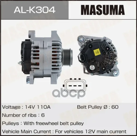 Генератор HYUNDAI / G4KA, G4KJ, G4NA (14V/110A)