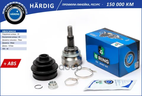 Шрус TOYOTA Camry (06-)  LEXUS RX (06-) (наруж.) [с ABS  30/26] (HBOC8905A) B-RING HARDIG