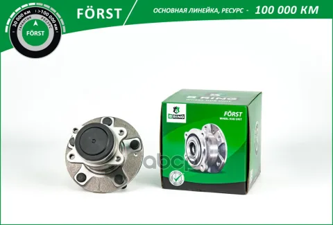 Ступица с подшип. в сборе KIA Soul (09-) (задн.) [d=138.9 ] (BK5007) B-RING FORST