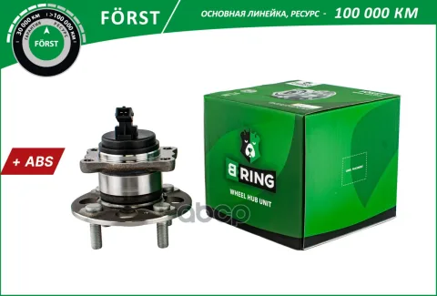 Ступица с подшип. в сборе HYUNDAI Solaris (17-) (задн.) [d=132 с ABS] (BK4934) B-RING FORST
