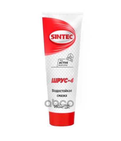 SINTEC Смазка Шрус-4 (0,25L)