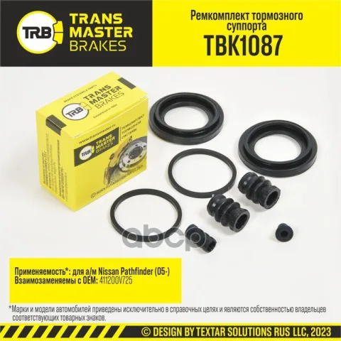 Transmaster Ремкомплект тормозного суппорта  D=45 мм  передняя ось для а/м Nissan Pathfinder (05-) т