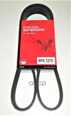 Ремень поликлиновой 6PK 1270 DR5000 EPDM EX