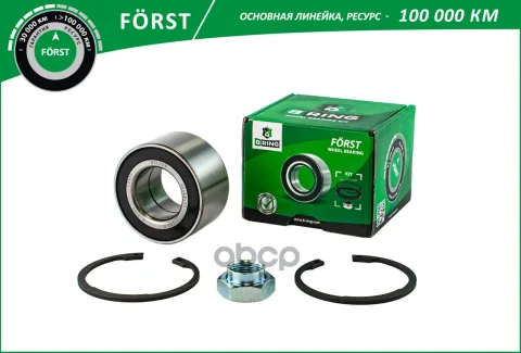 Подшипник ступицы LADA 1118, 2170, 2190 (перед. компл.)  [35x68x37] (BLK0118F) B-RING FRST