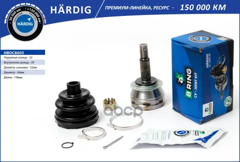 Шрус CHEVROLET Lanos (98-)  DAEWOO Nexia (98-) (наруж.) [22/29] (HBOC8005) B-RING HARDIG