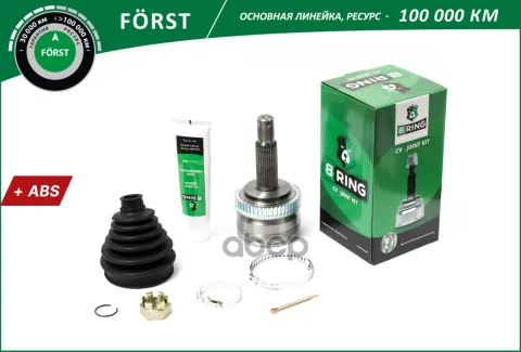 Шрус KIA Sportage (04-)  HYUNDAI Tucson (04-) (наруж.) [с ABS  27/24] (BOC1818A) B-RING FORST