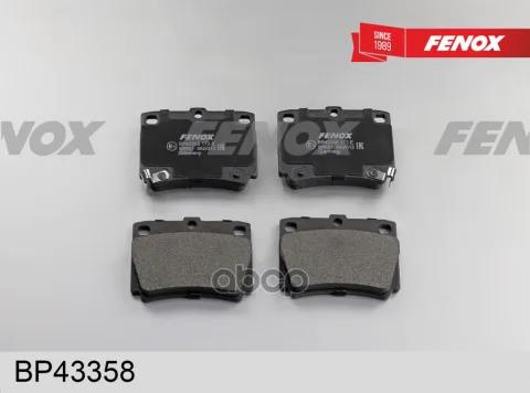 КОЛОДКИ ТОРМОЗНЫЕ ДИСКОВЫЕ 78.8*58.9  задние  Sumitomo systems Mitsubishi Montero Sport  98-  Sumito — фотография товара