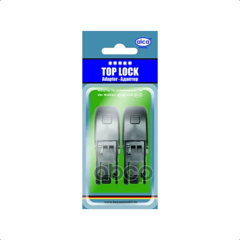 Адаптер для щеток стеклоочистителя Top Lock (2 шт.) (Alca) 300 220