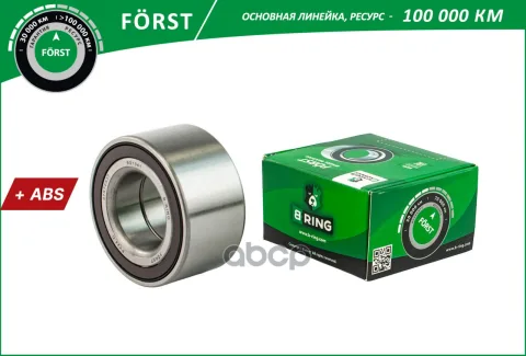 Подшипник ступицы колеса переднего