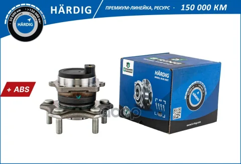 Ступица с подшип. в сборе GEELY Emgrand SS11 (21-) (задн.) [d=145 с ABS](HBK5157) B-RING HRDIG