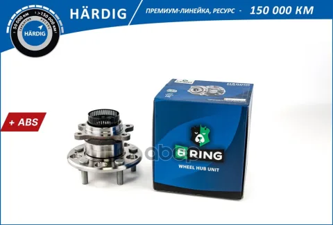 Ступица с подшип. в сборе HYUNDAI I30 (06-), KIA Ceed (06-) (задн.) [d=148 с ABS] (HBK5013) B-RING H