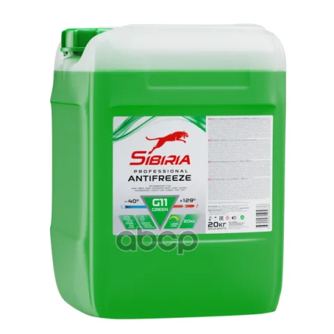 Жидкость охлаждающая Sibiria Antifreeze G11 green -40 20кг