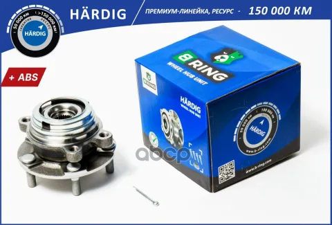 Ступица с подшип. в сборе INFINITI FX II (S51) (08-) (перед.) [d=136] (HBK5989) B-RING HRDIG