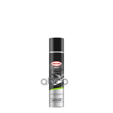 Sintec Раскоксовка двигателя Express Carbon Cleaner 400мл (аэрозоль) (ПТ)