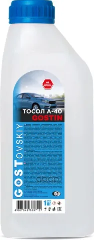 Тосол Гостовский А-40 (1кг)